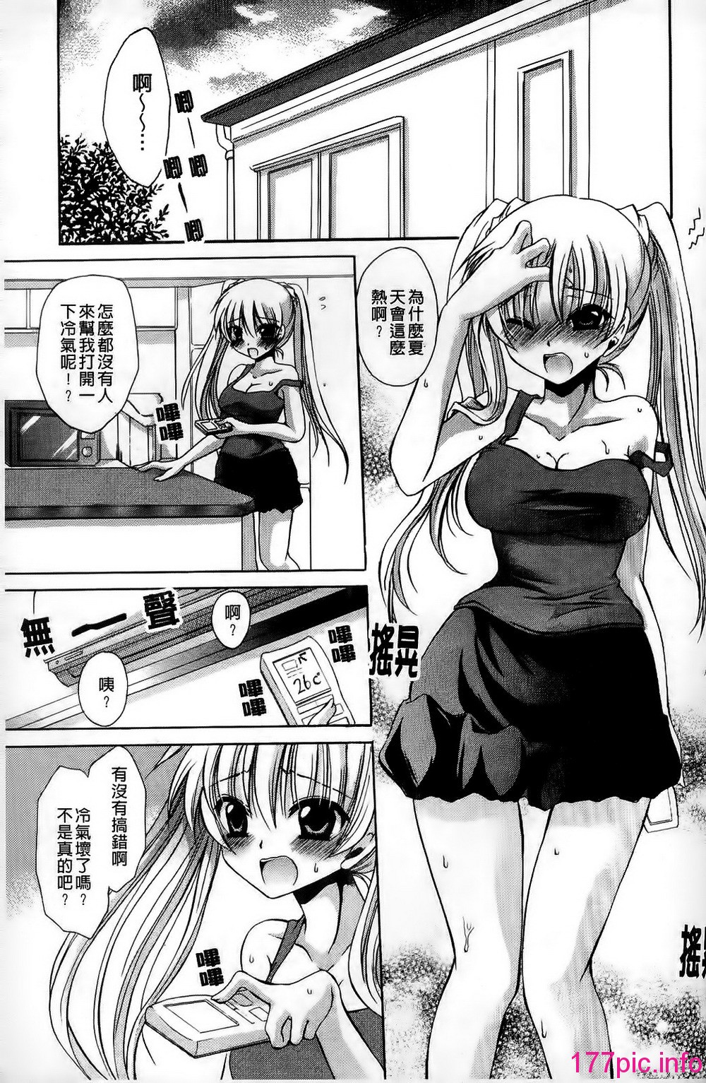175