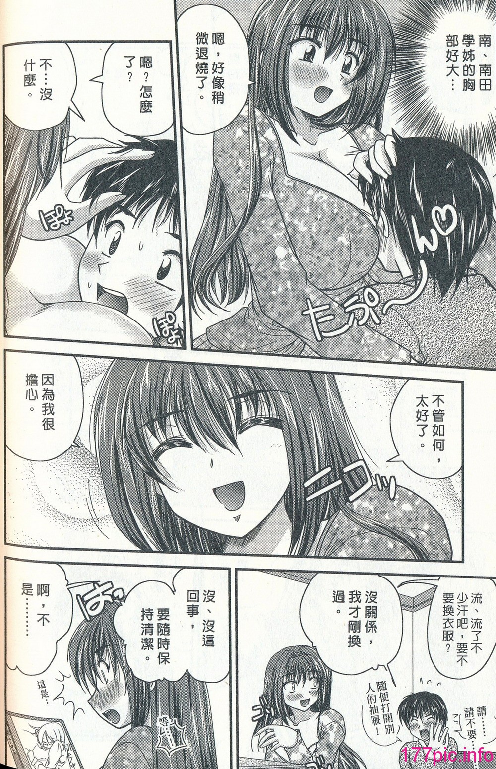 177