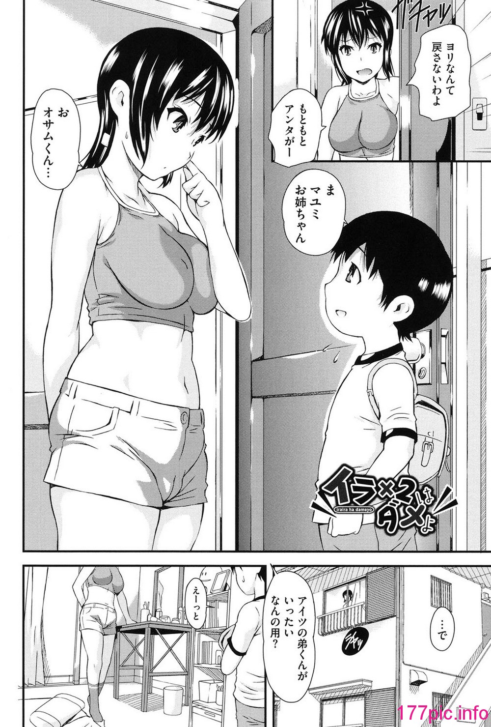 179