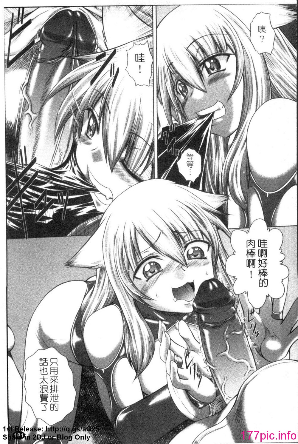 182