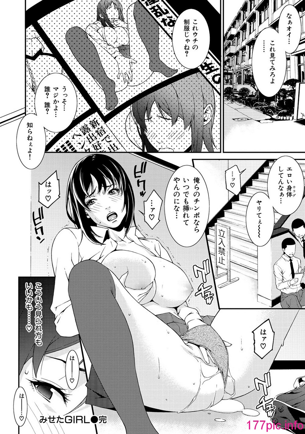 184
