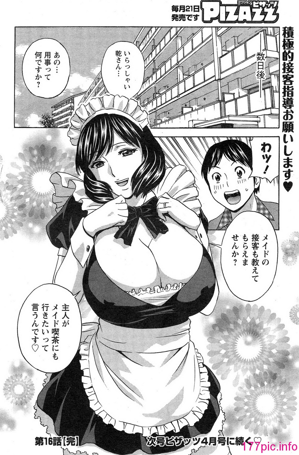 184