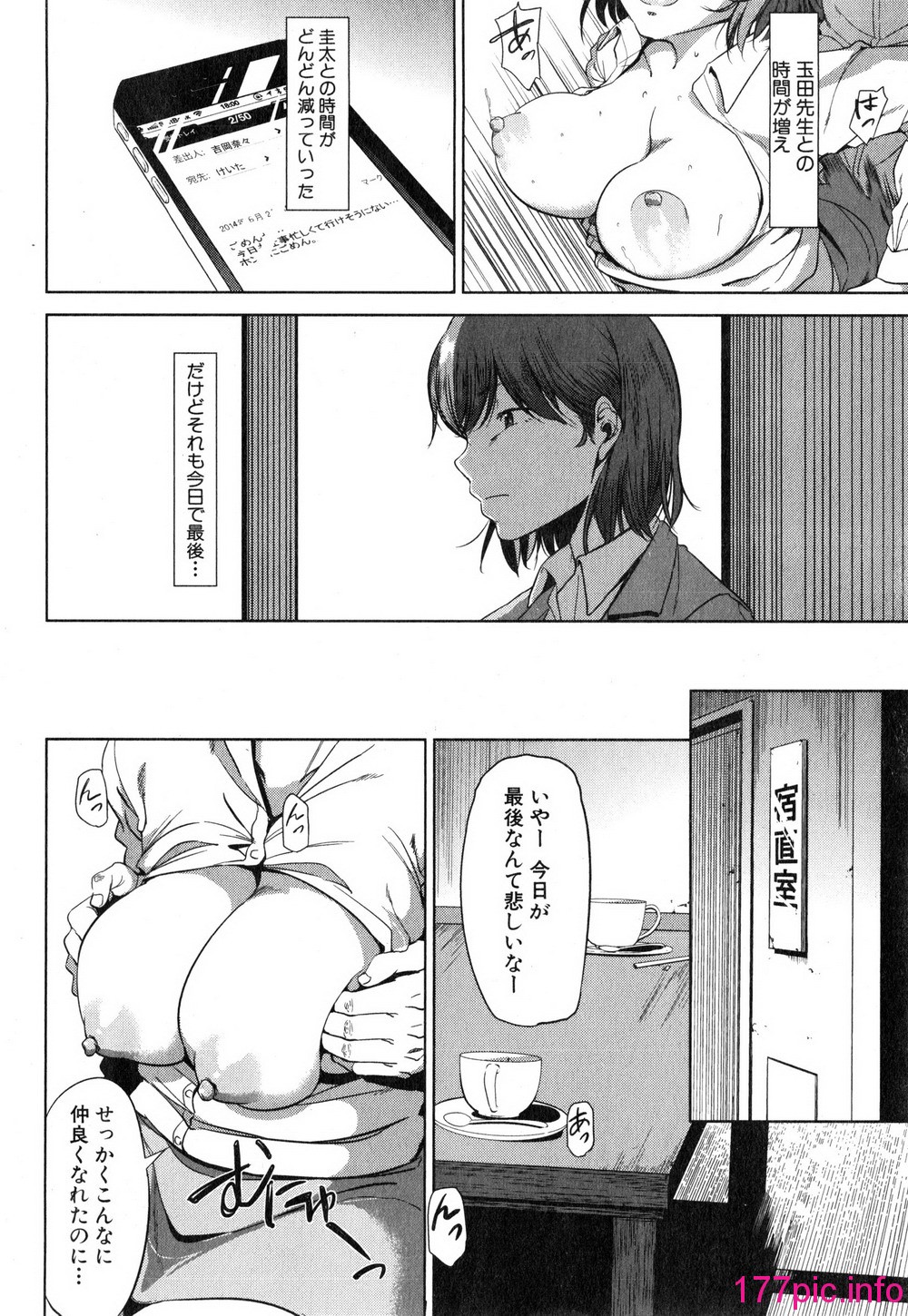 184