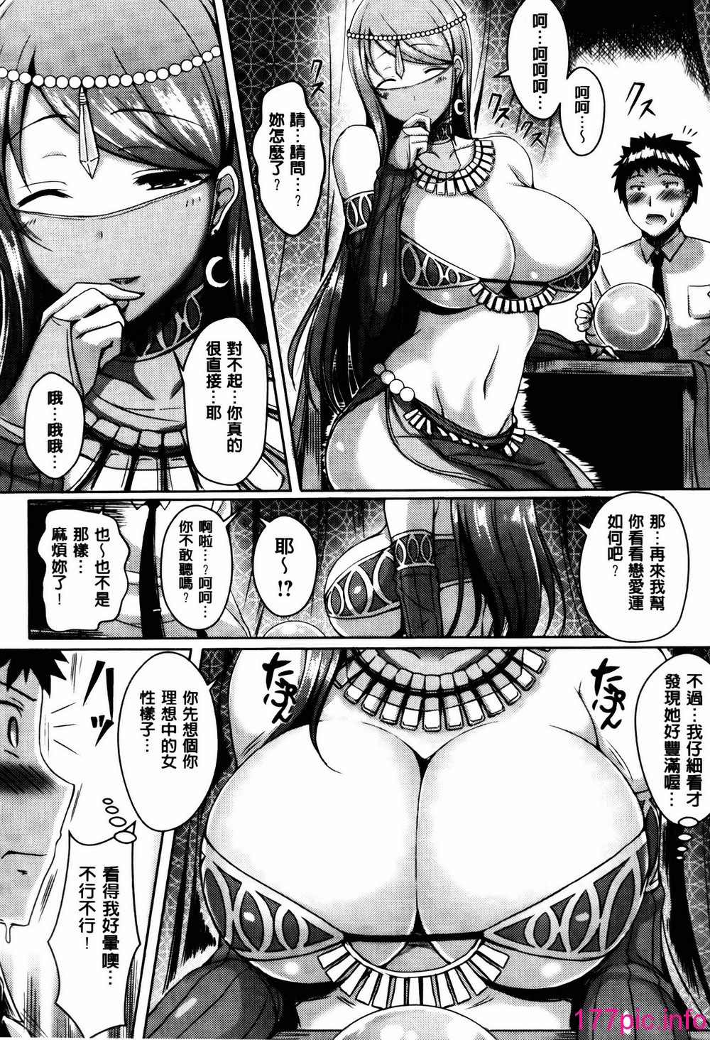 192