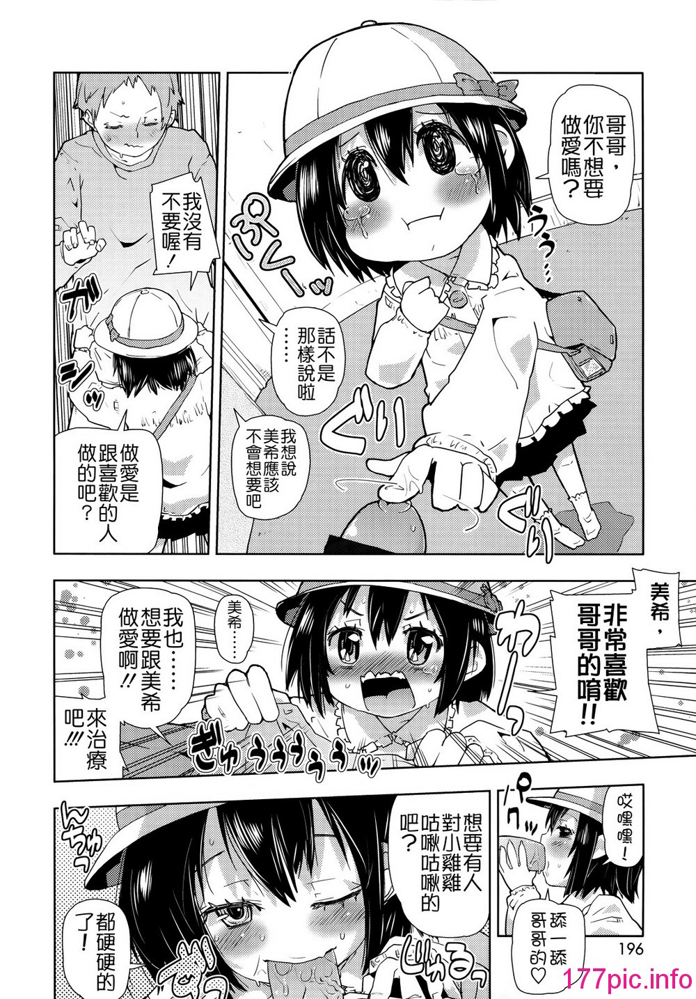 195