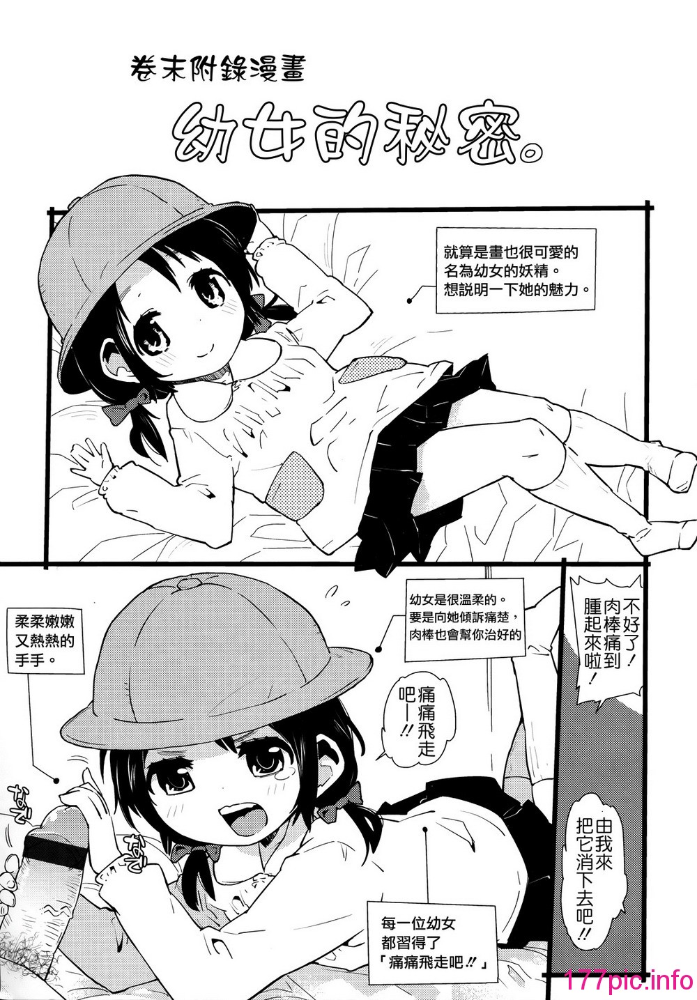 208