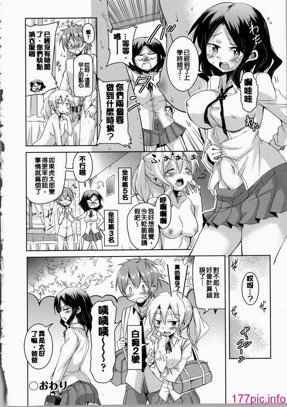 210