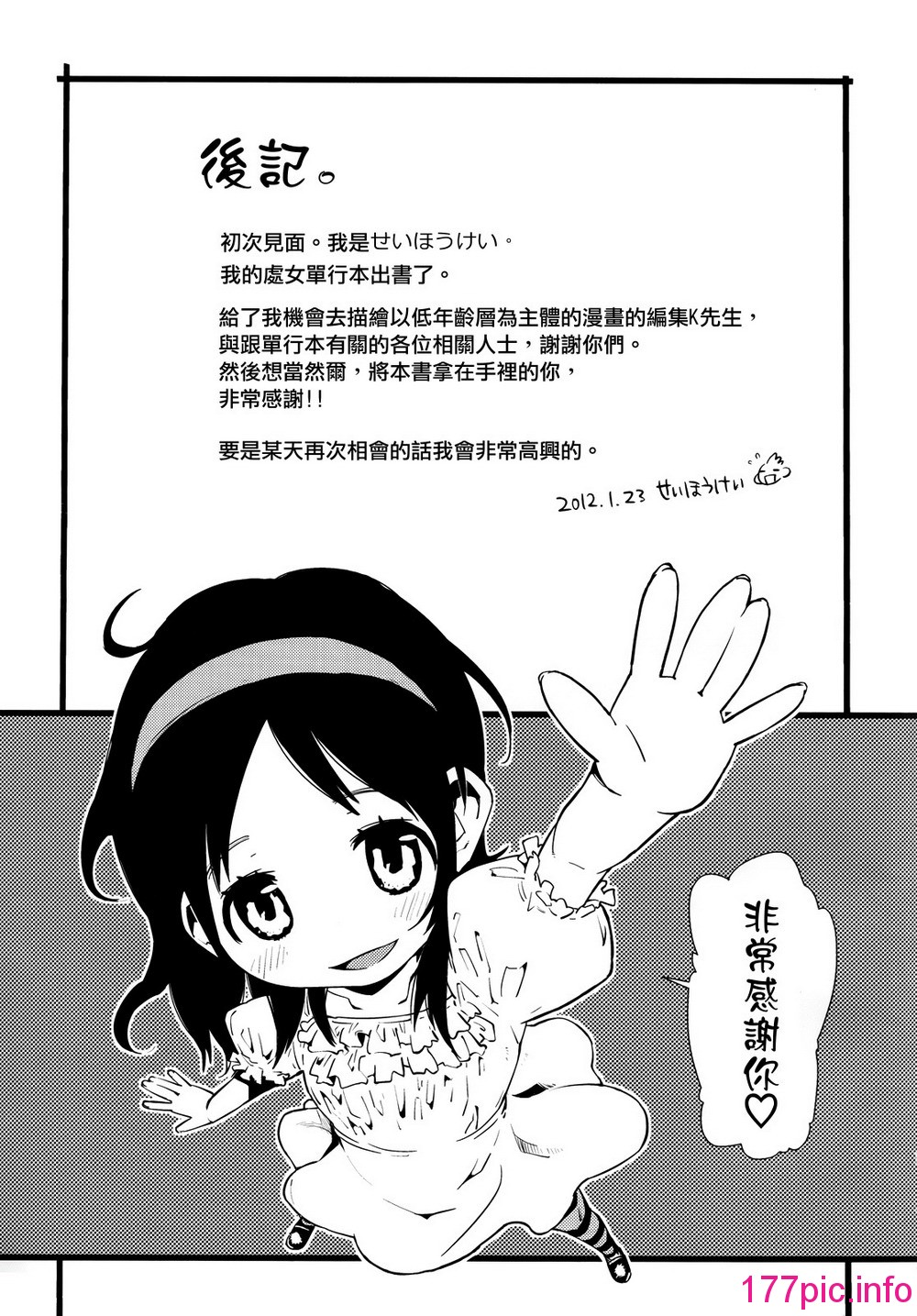 212