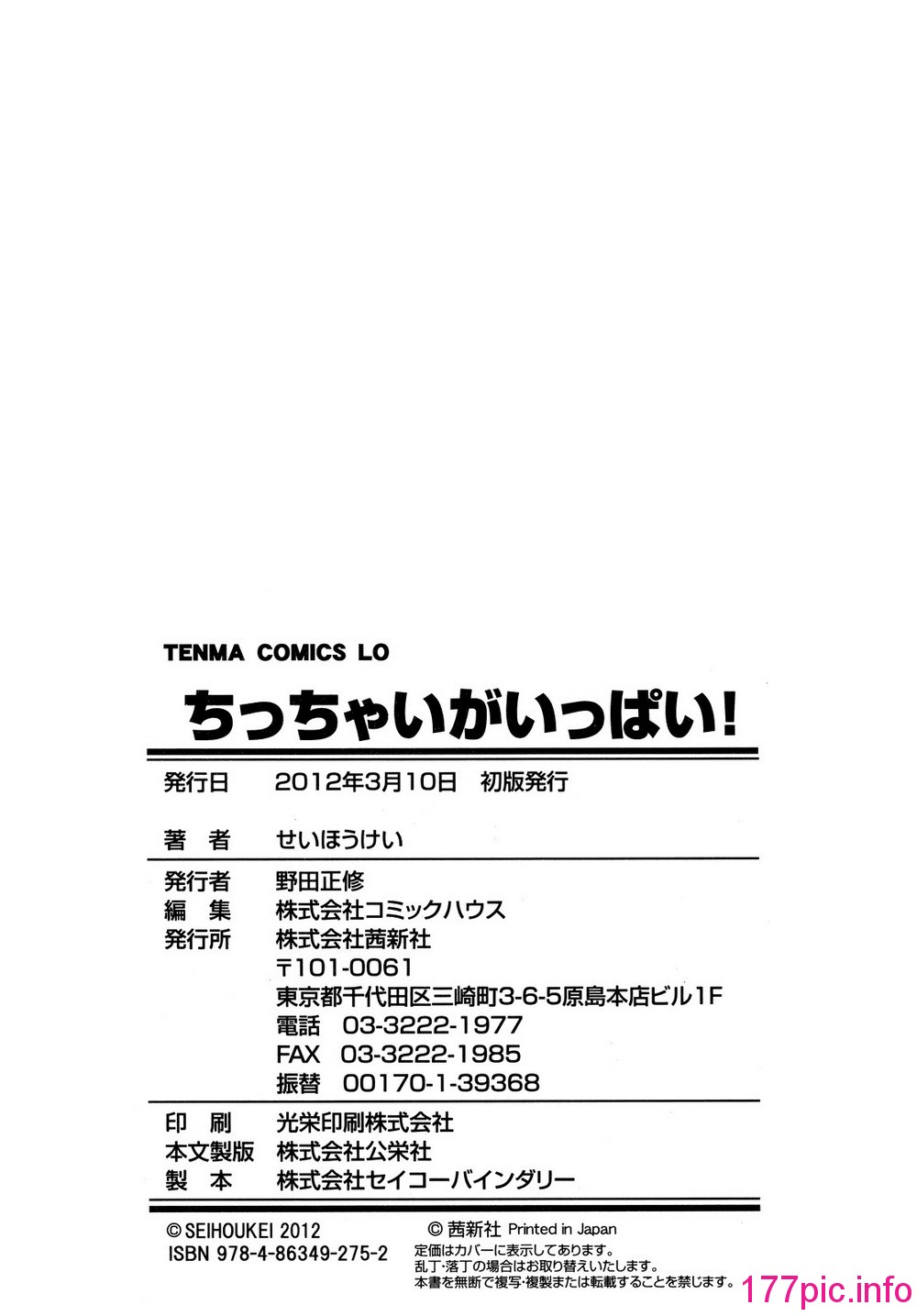 213