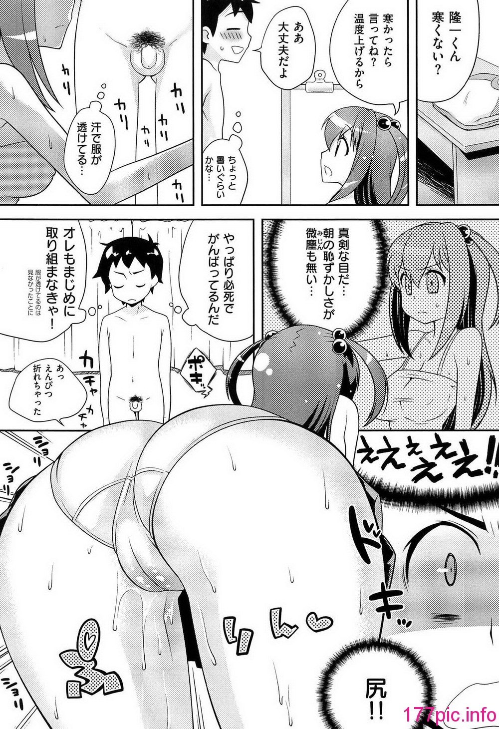 214