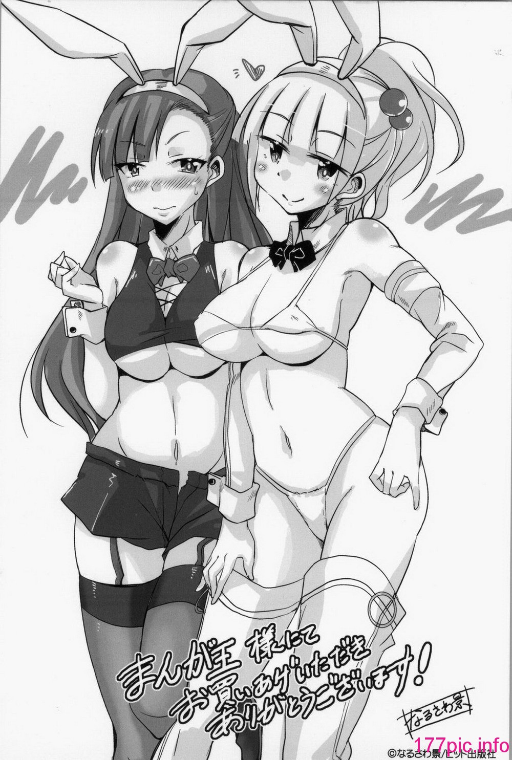 214