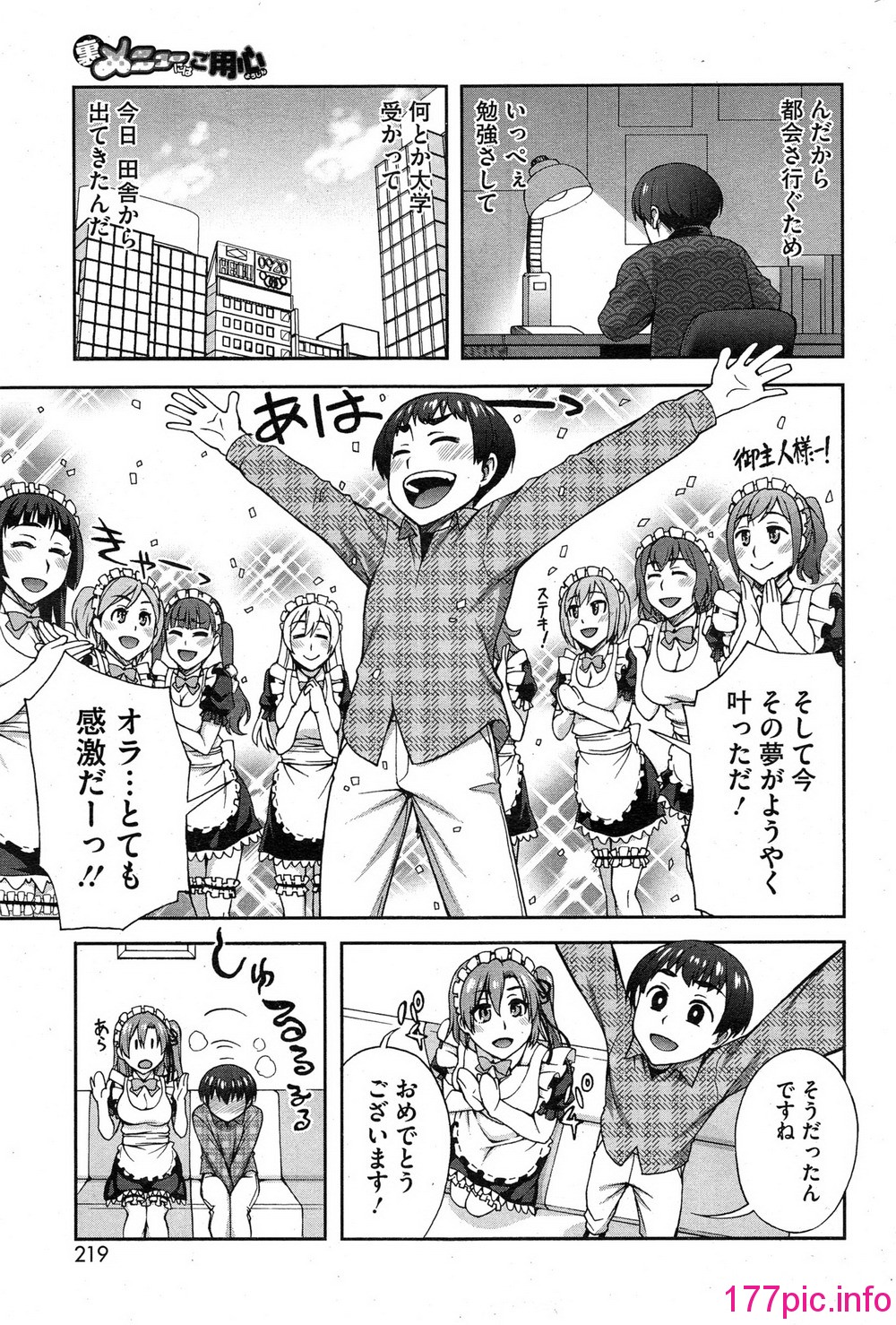 219