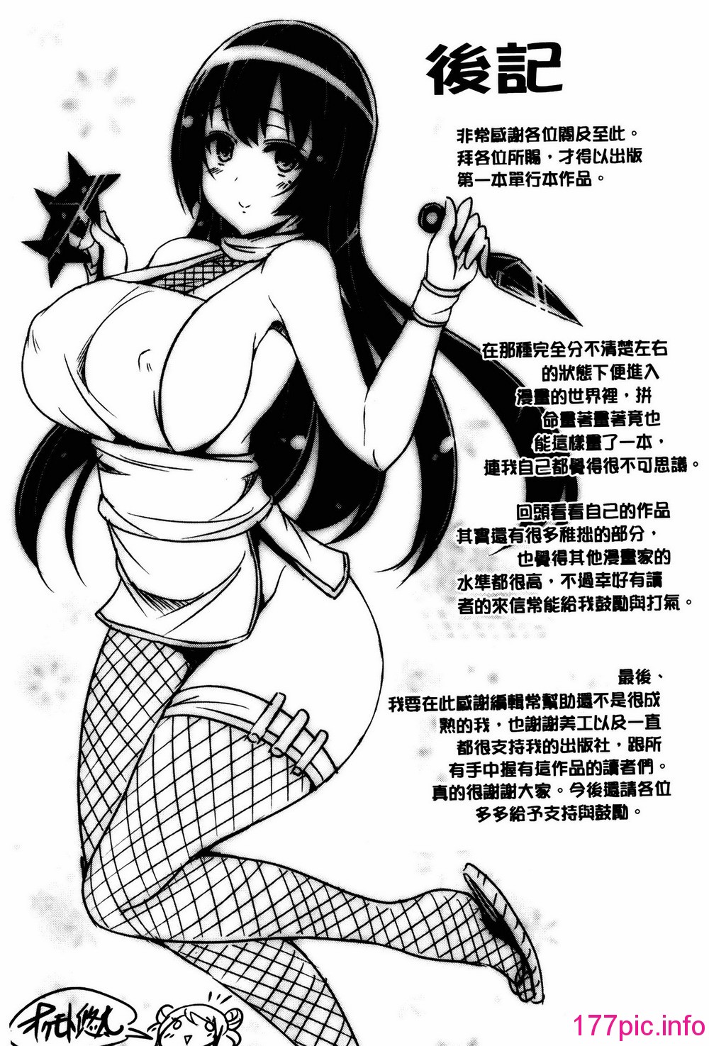 219