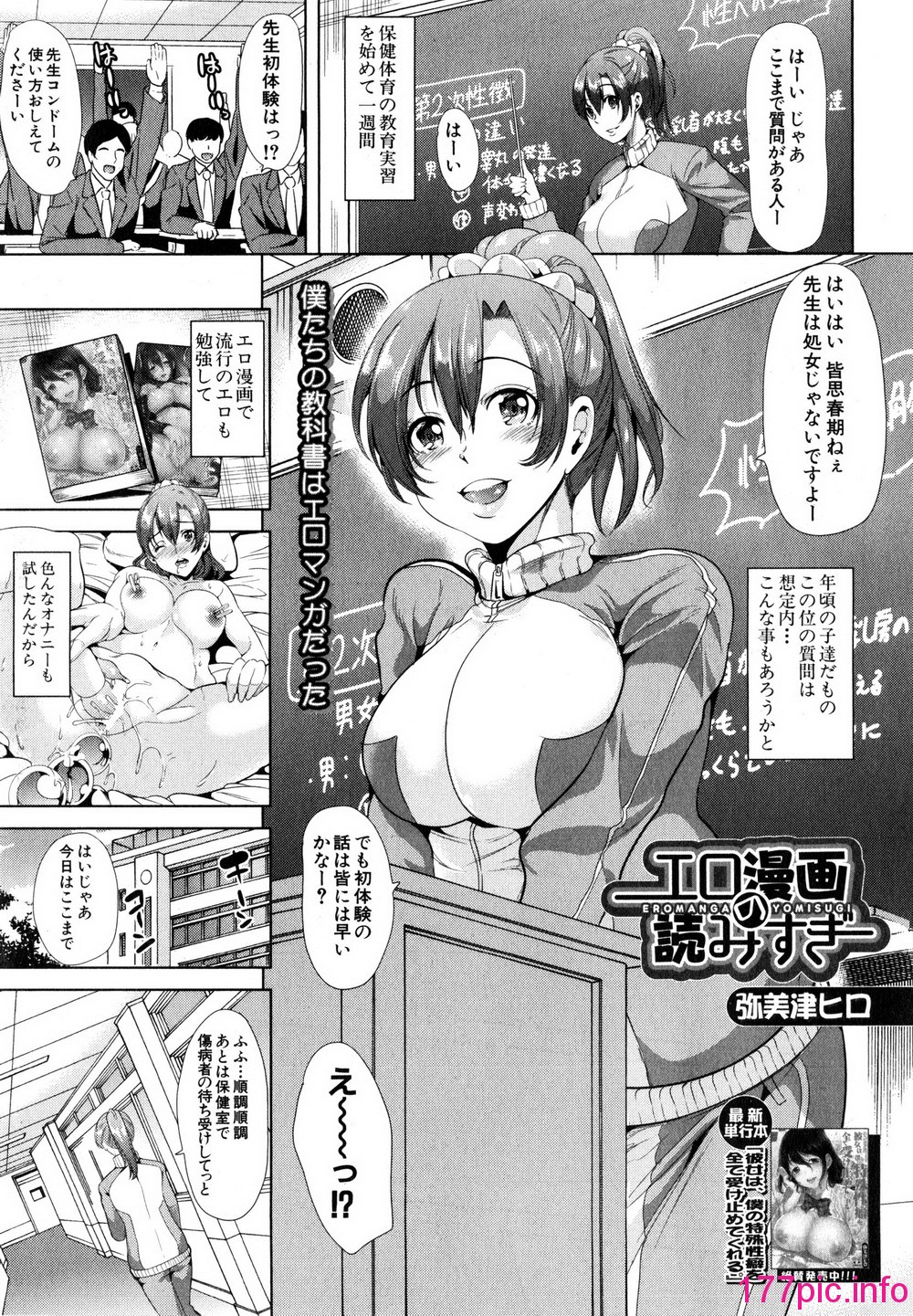 241