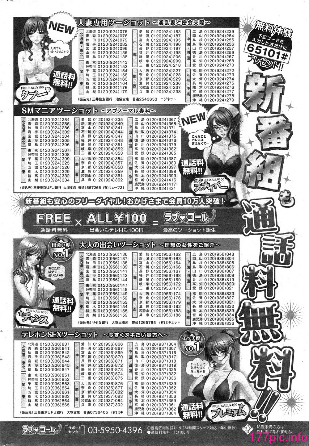 244
