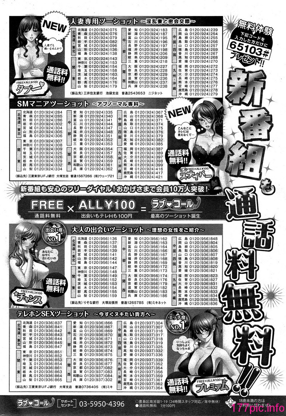244