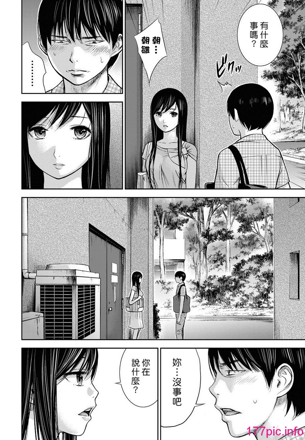 254