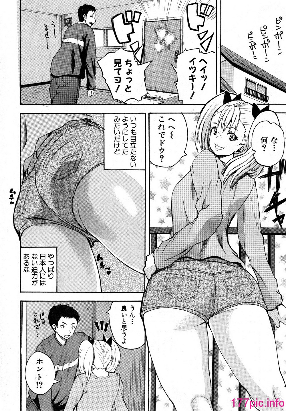 254