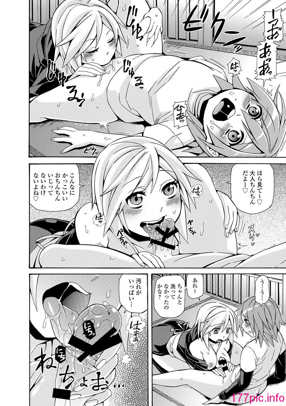 51