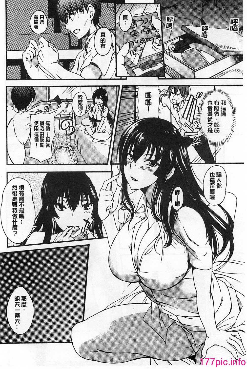011