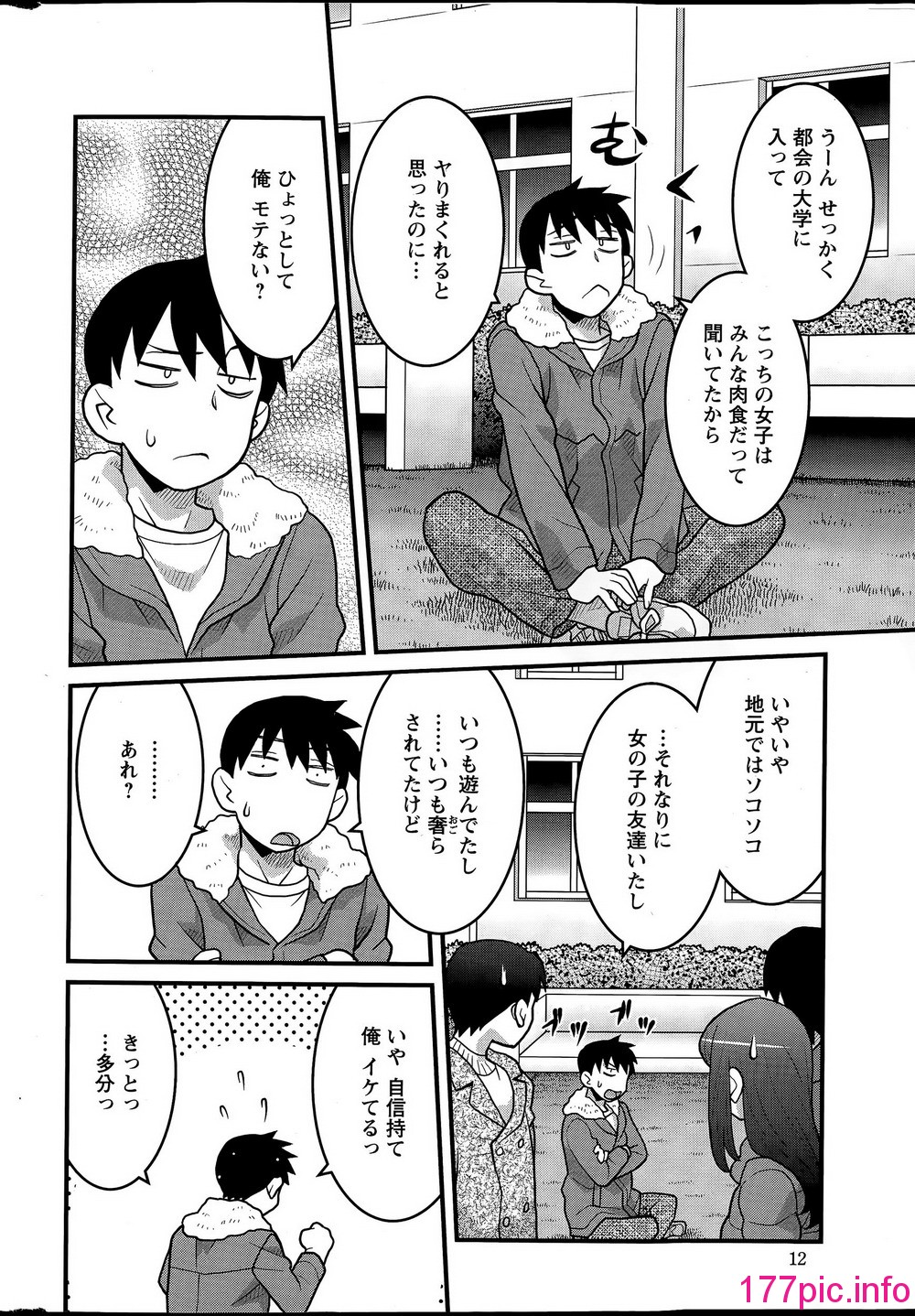 012
