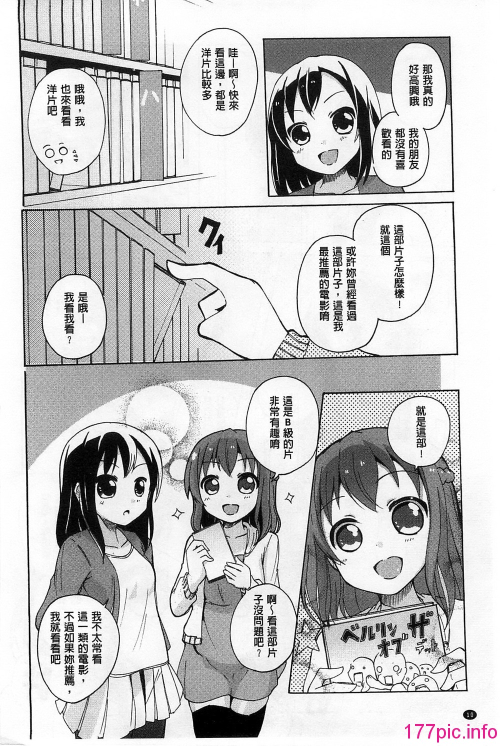 012