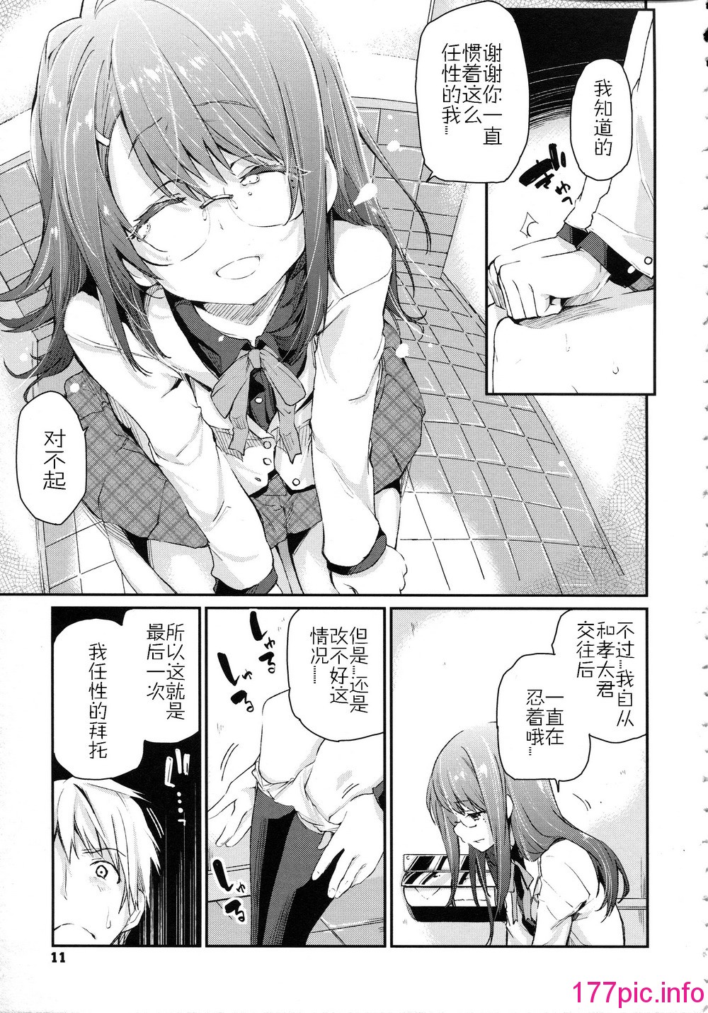 013