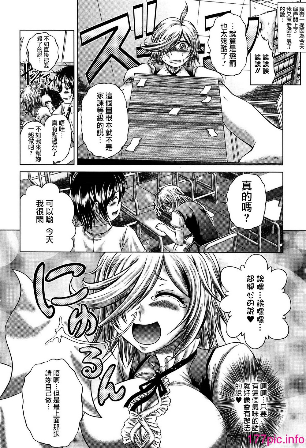 013