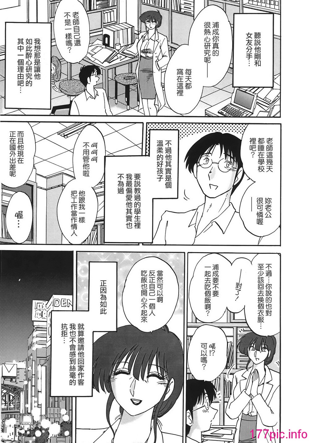 013