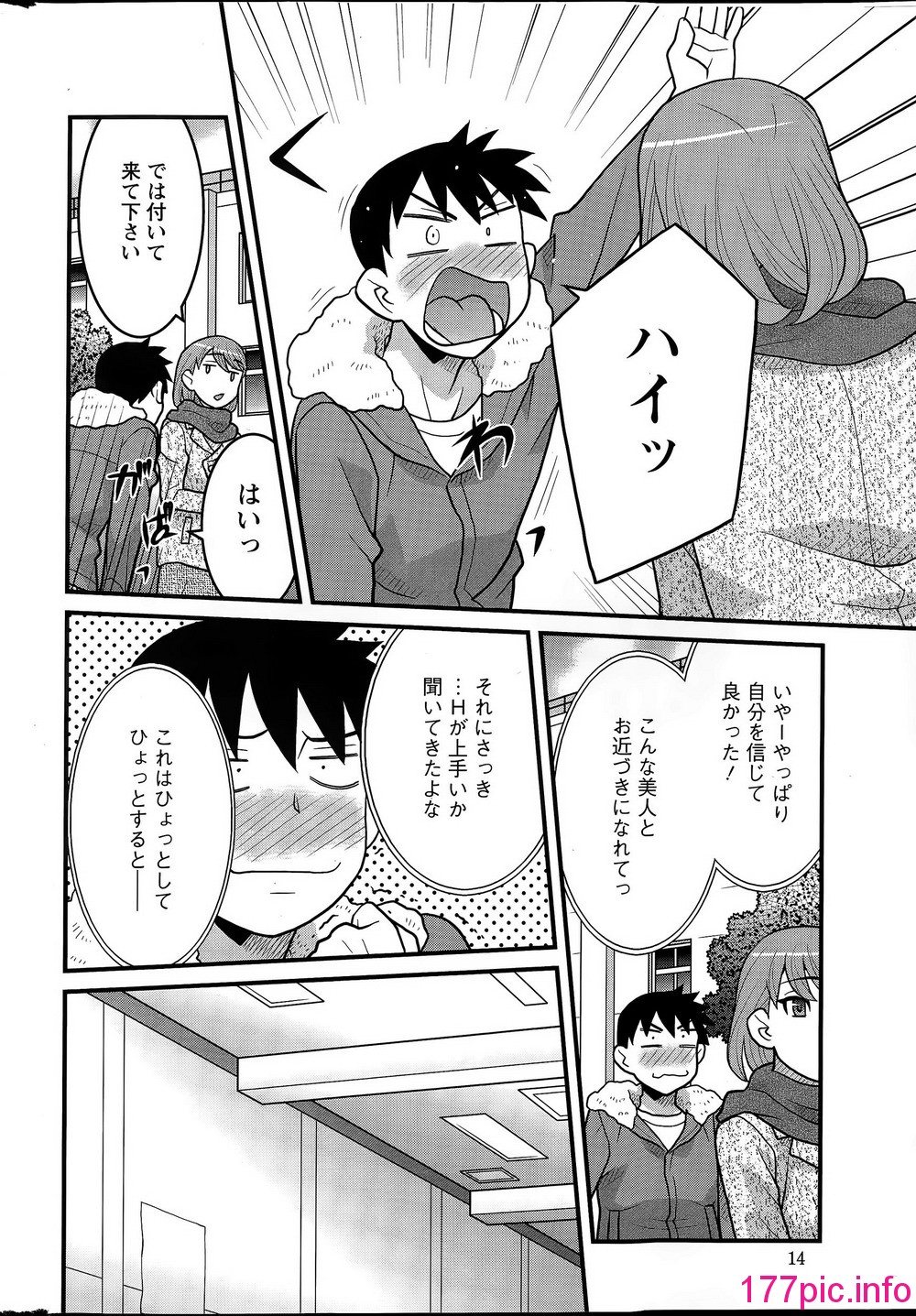 014