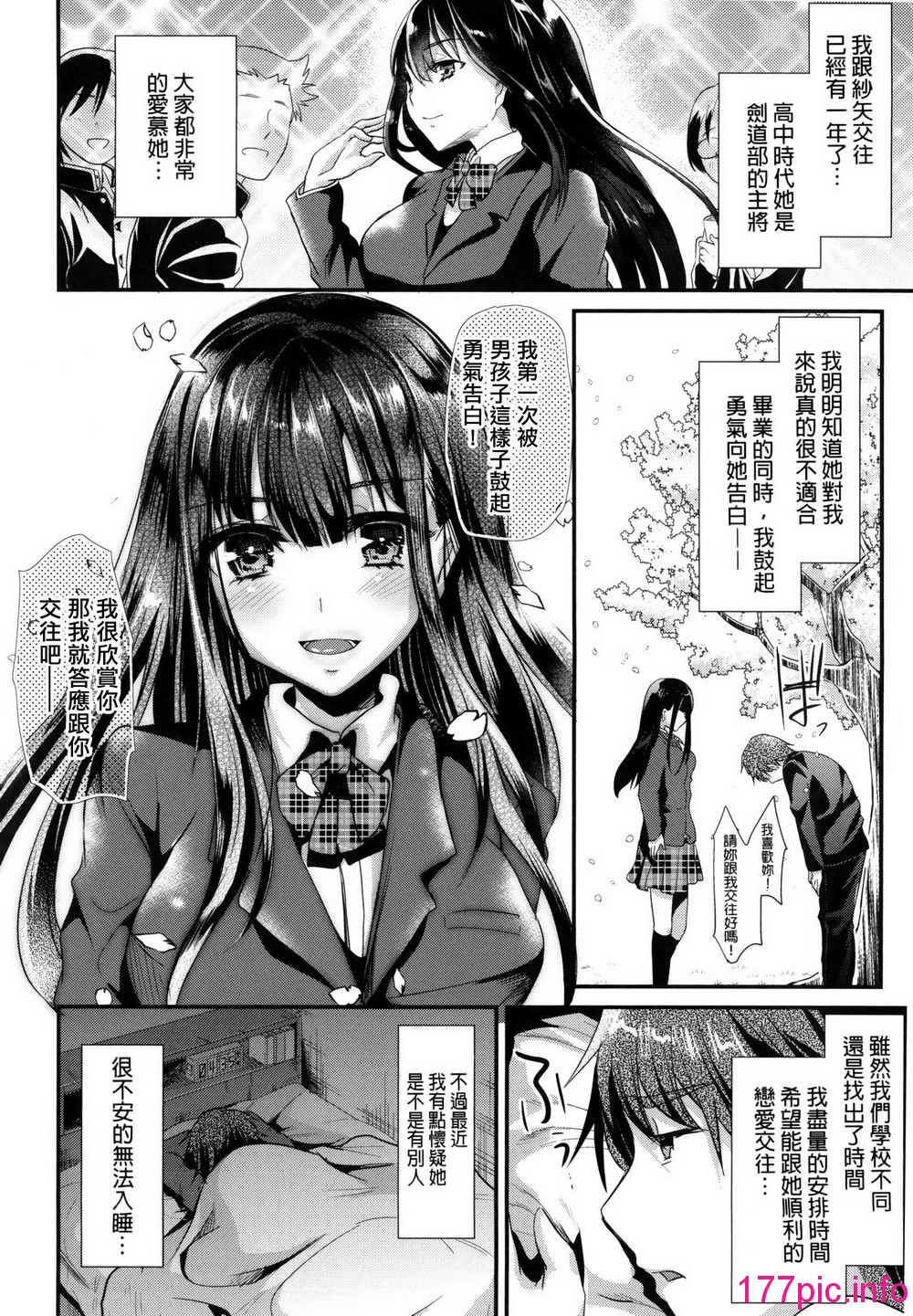 014