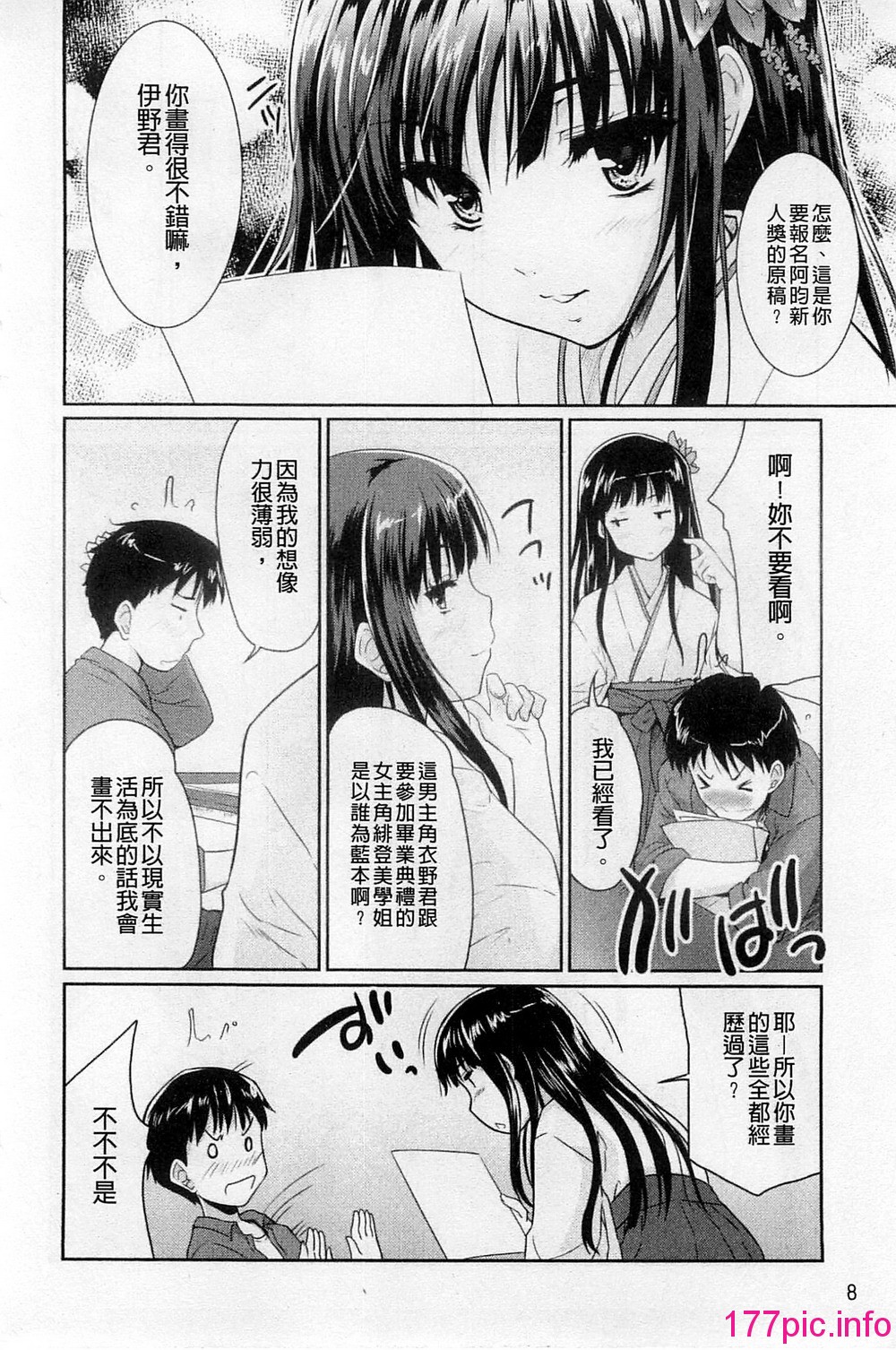 014