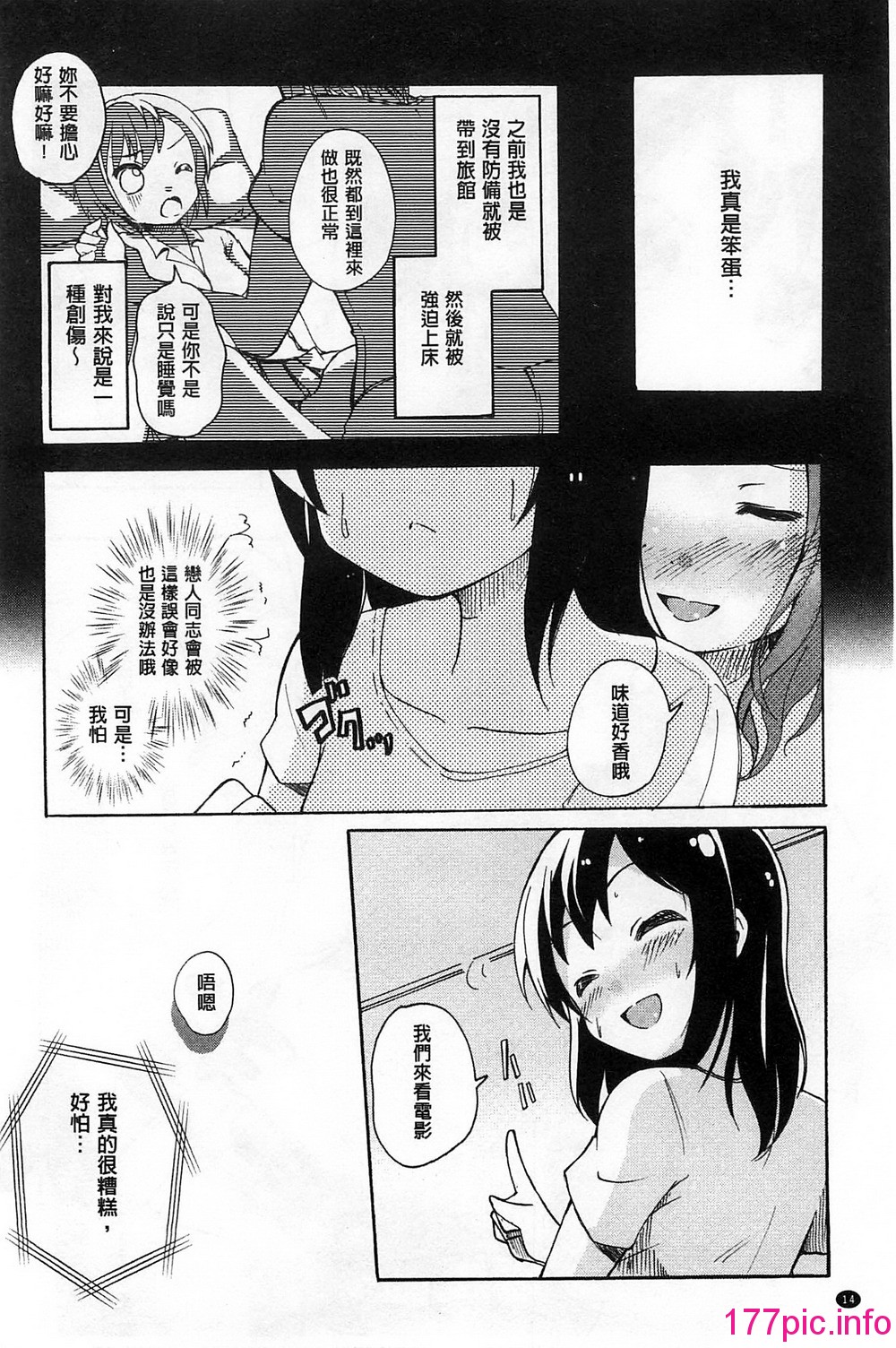 016