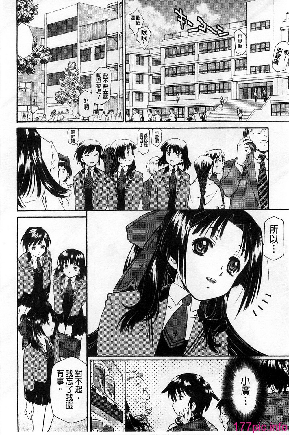 016