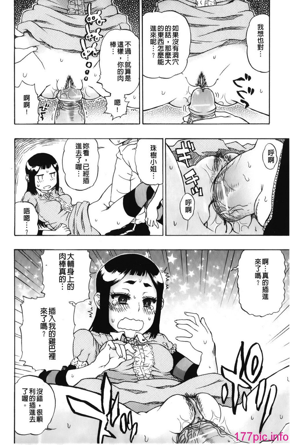 016