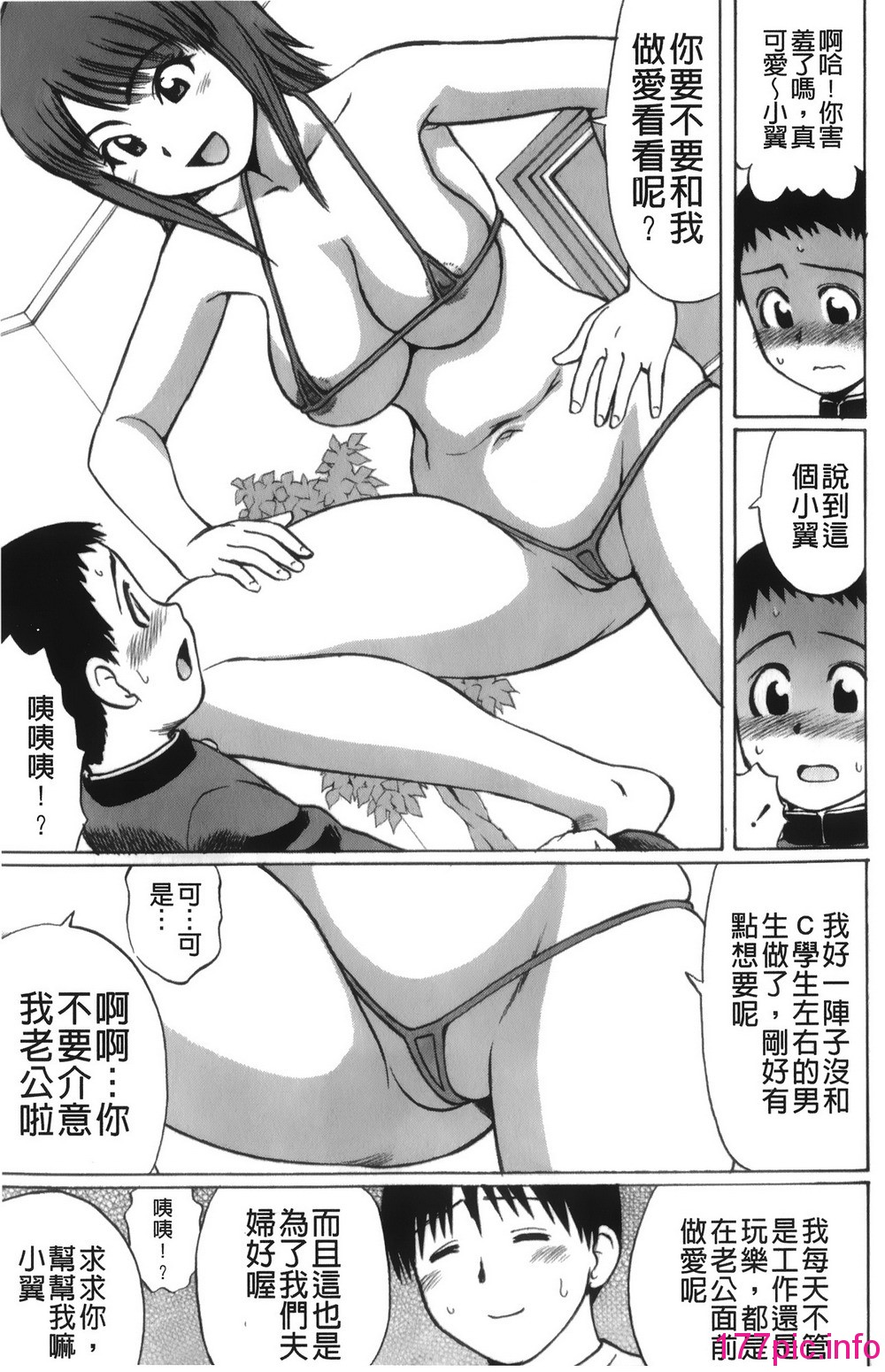 023