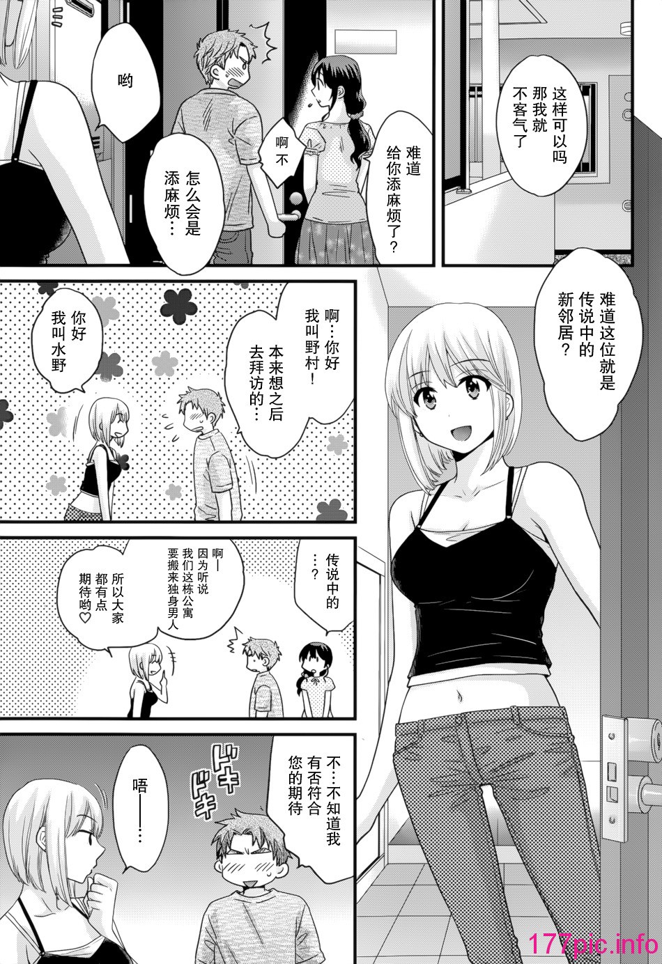 023