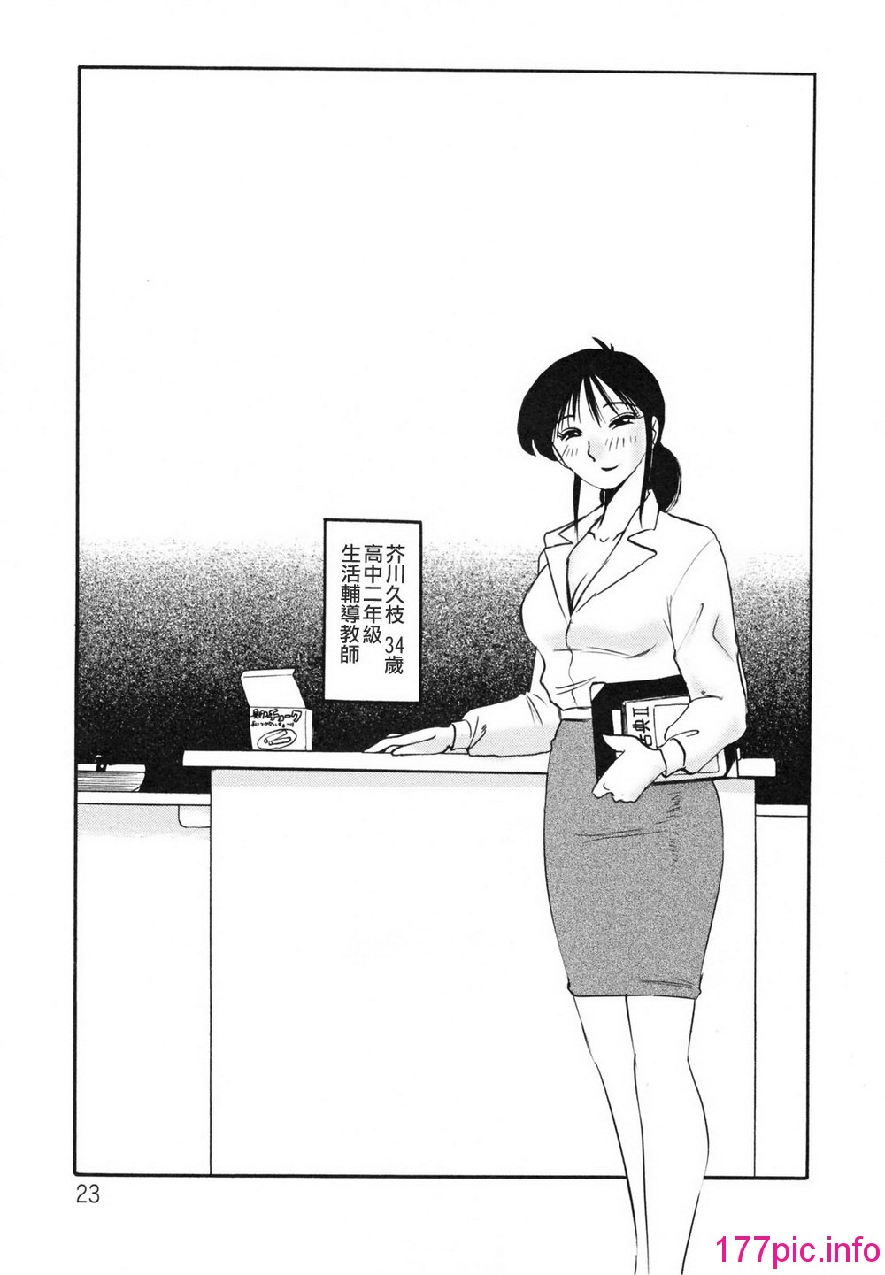 023