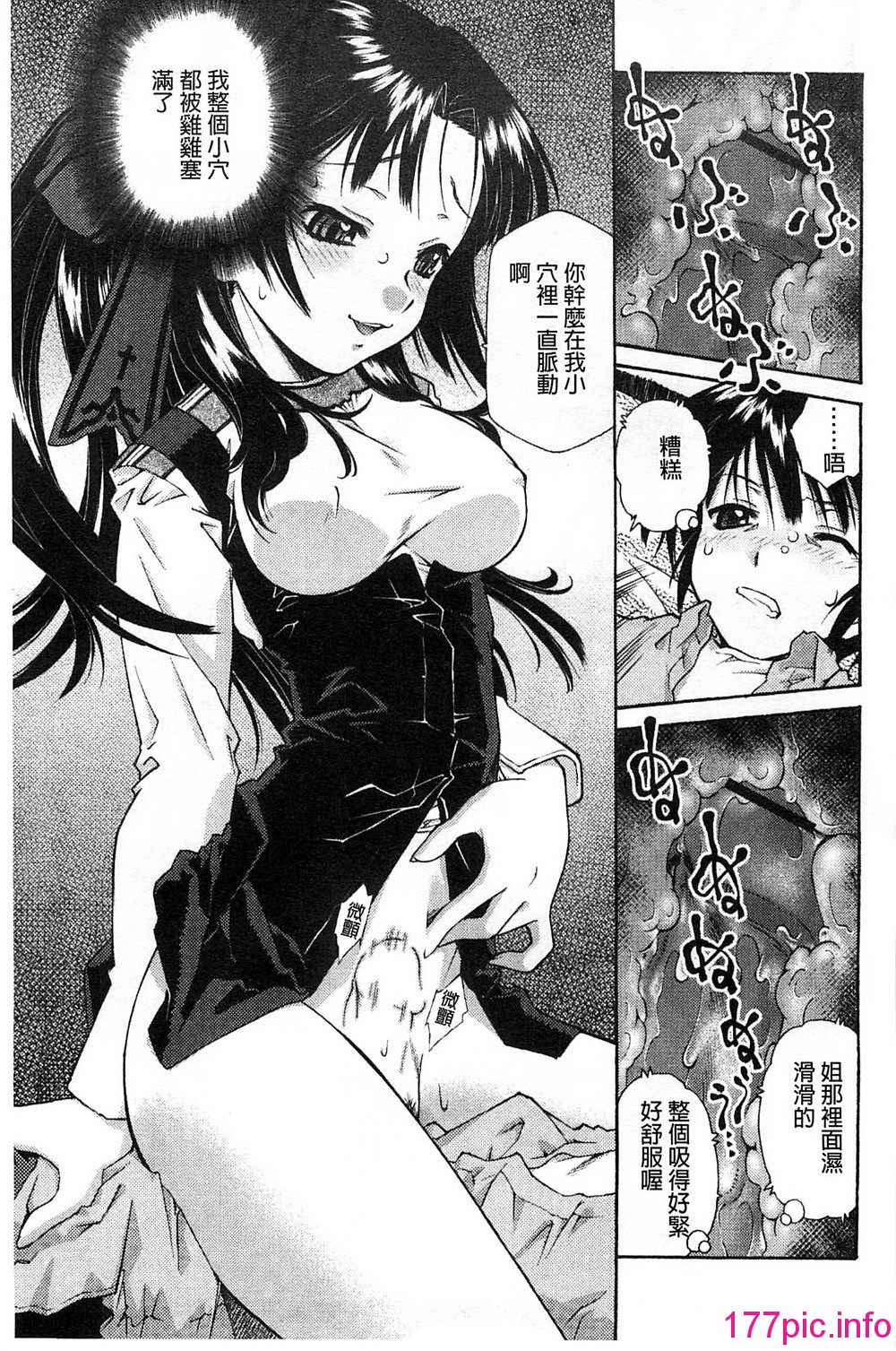 023