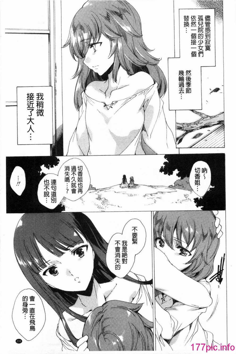 0234
