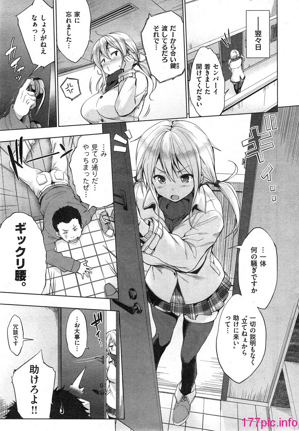 023