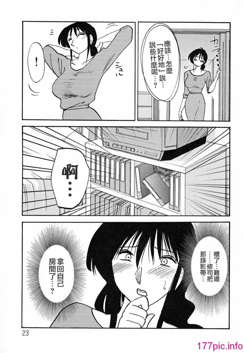 023