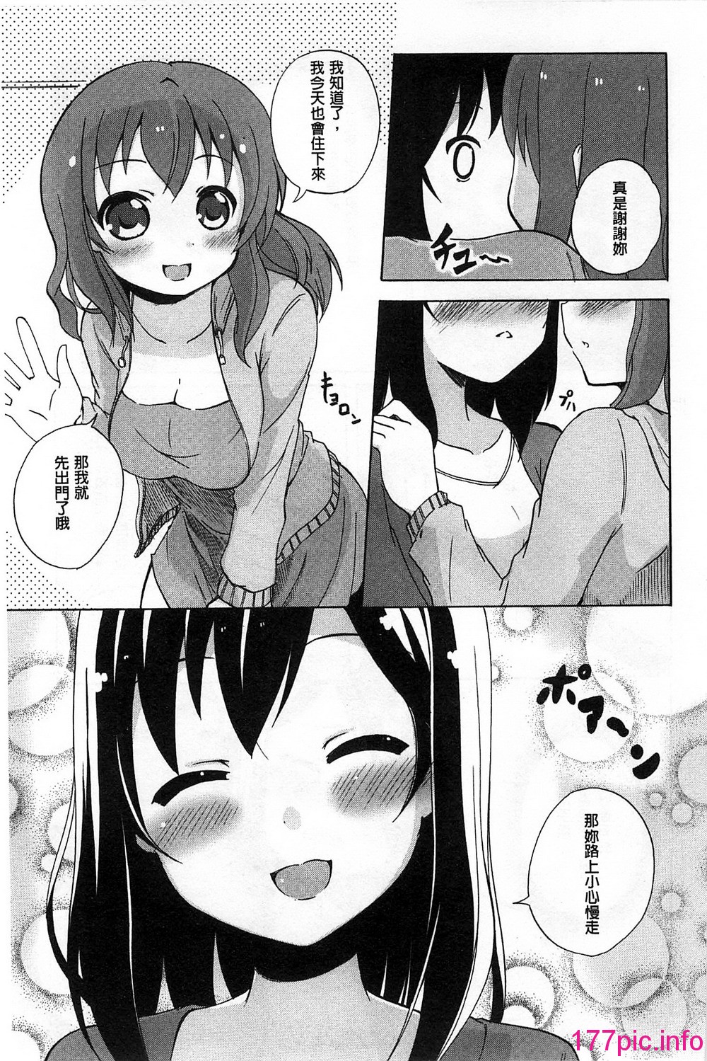 025