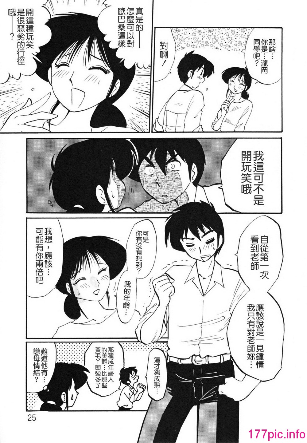 025