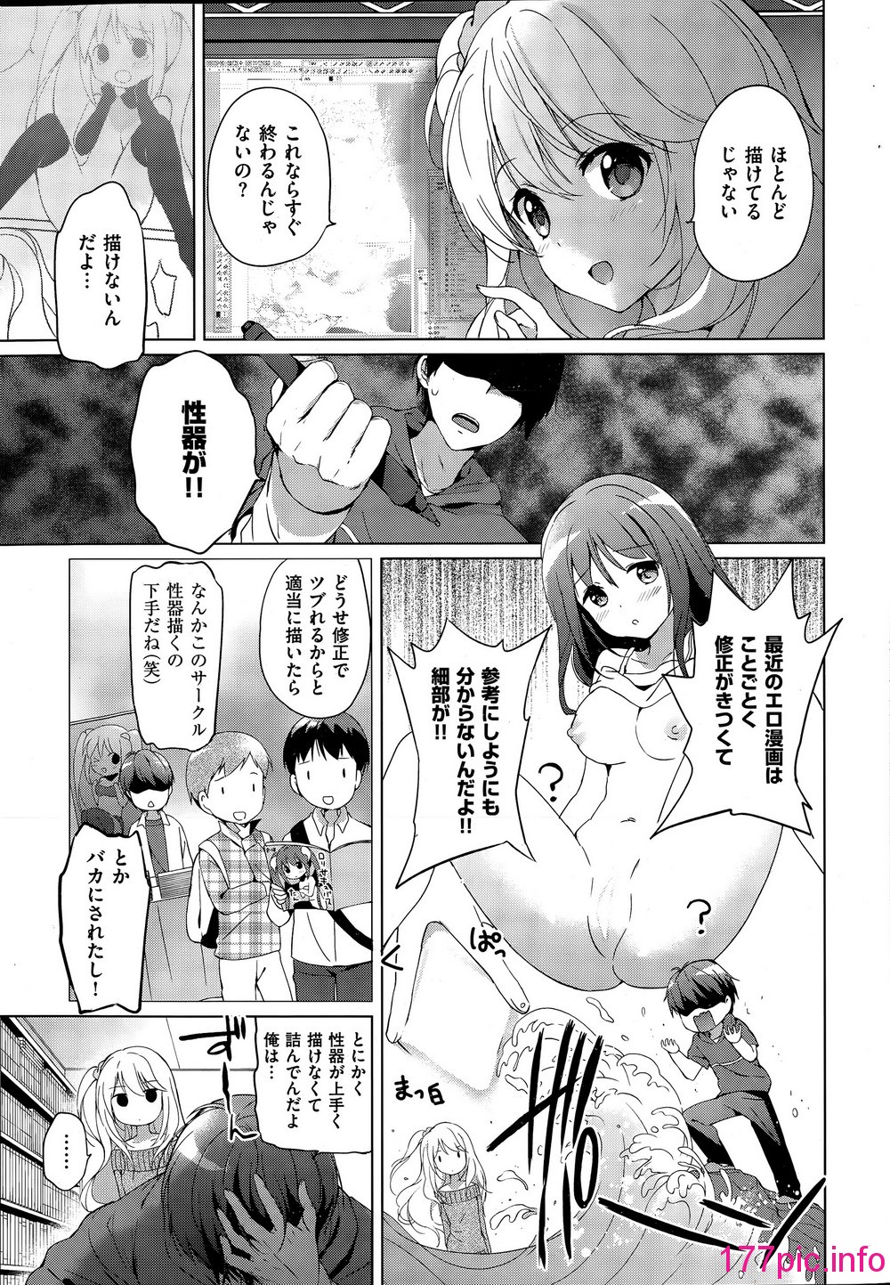 025
