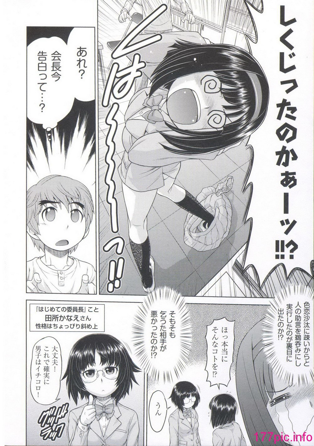 031