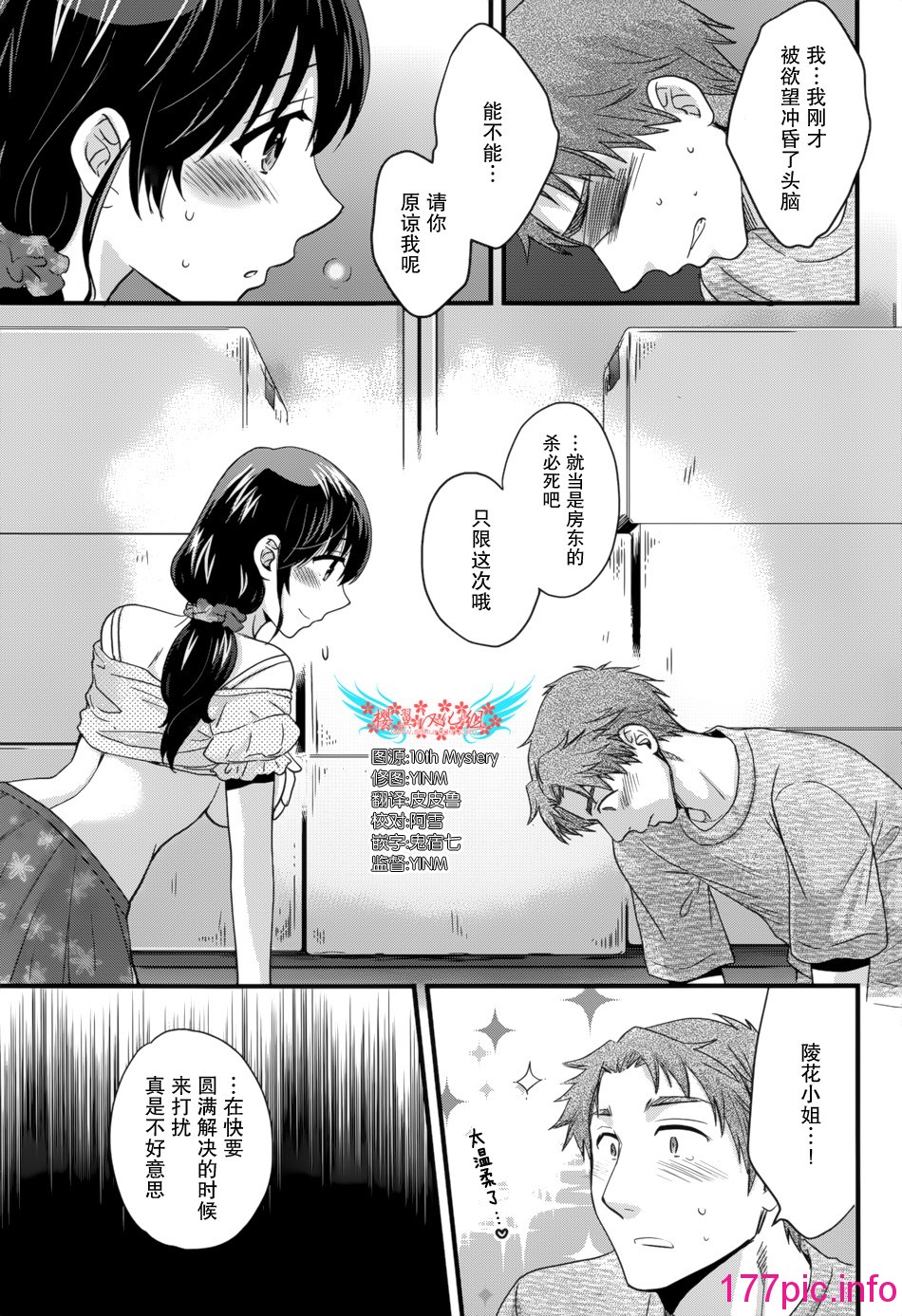 037