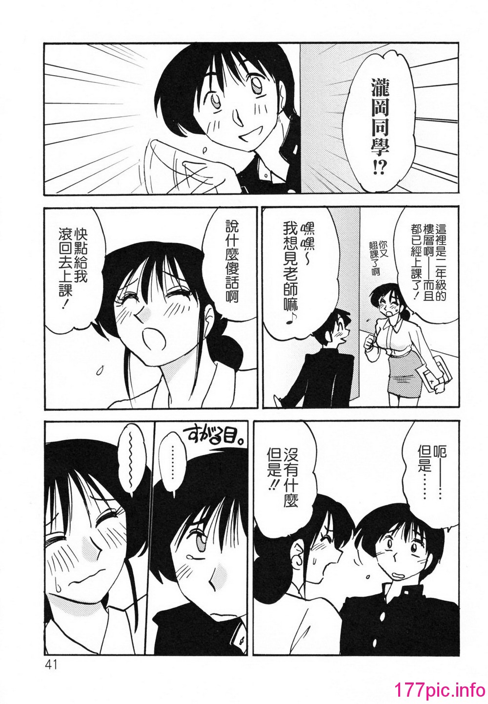 041