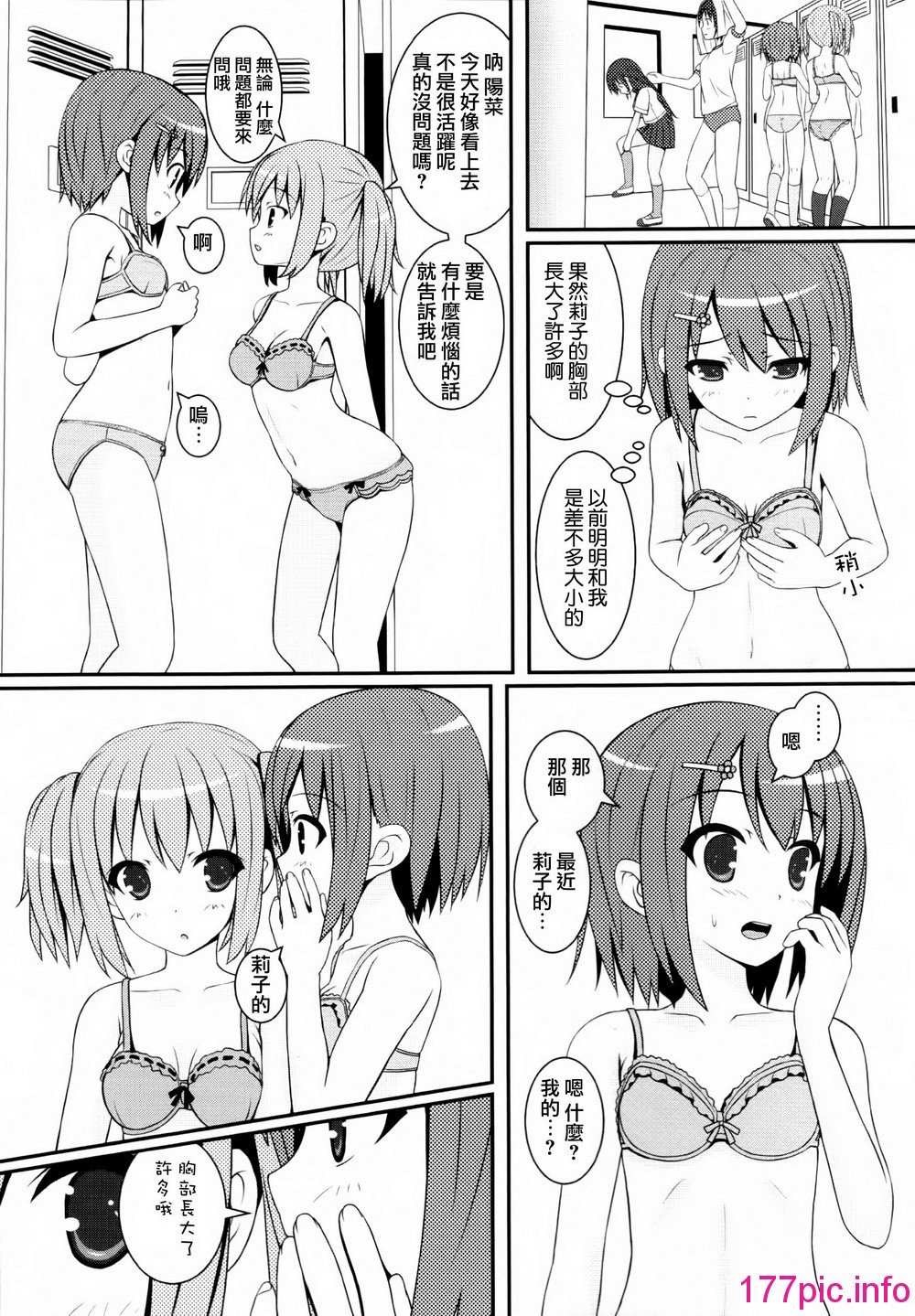 044