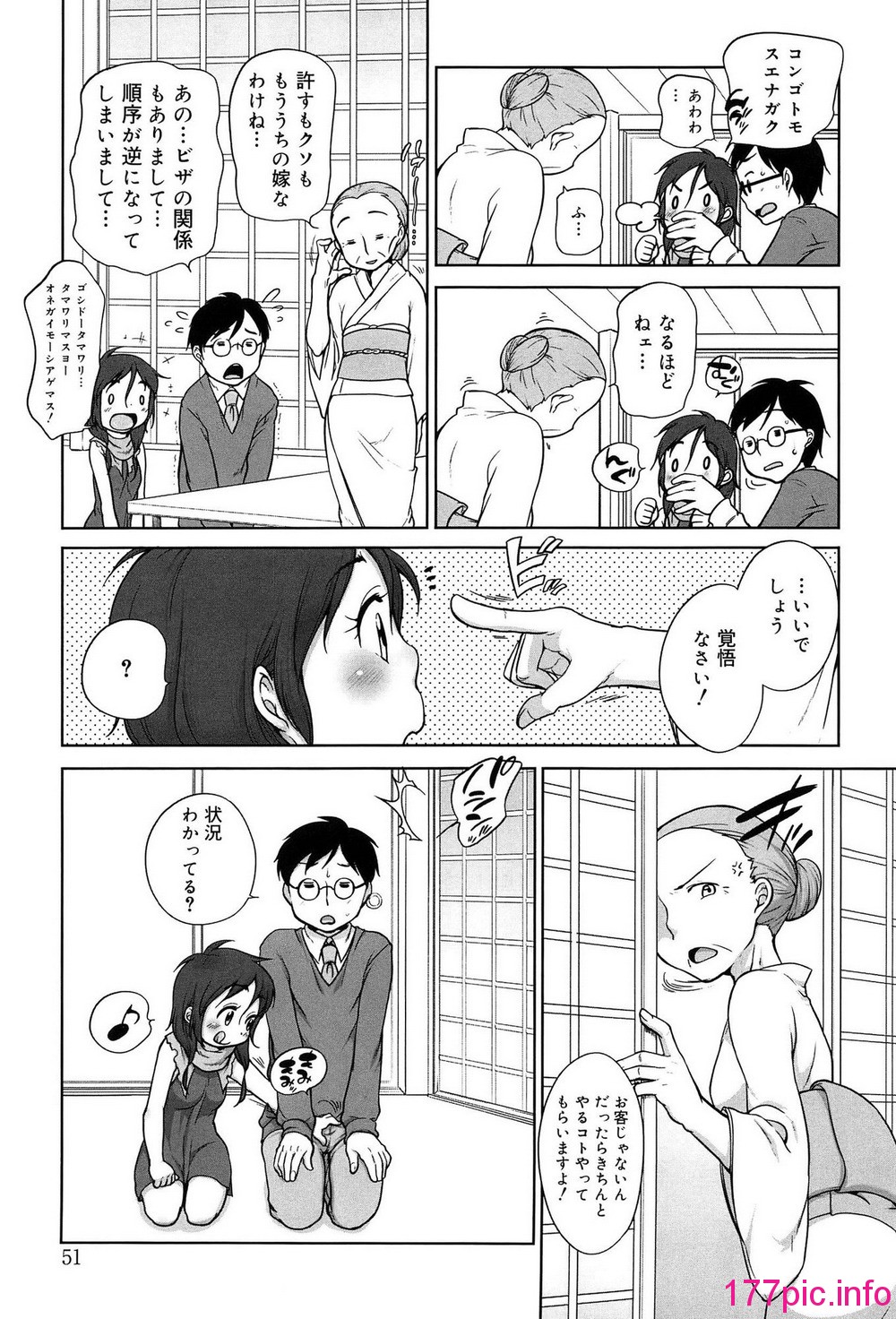 051